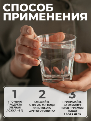 1WIN / Collagen + Хондроитин + Глюкозамин, Вкус: Нейтральный, набор из 3-х банок.