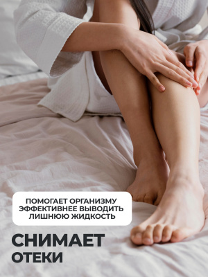 1WIN / Хлорофилл, 500 мл