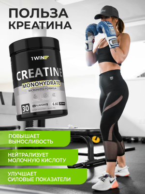 1WIN / Набор спортивного питания Протеин Whey Protein вкус Французская ваниль 900гр + Креатин вкус Нейтральный 200г