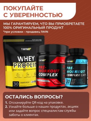 1WIN / BCAA 2:1:1, Вкус Персик, 60 порций