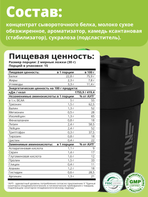 Протеин Whey Protein / Белковый коктейль для похудения, вкус Клубника 450гр.