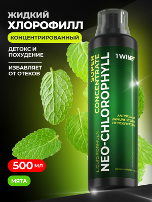 1WIN / Хлорофилл, 500 мл