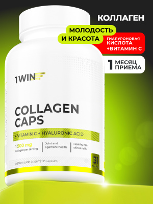 1WIN / Коллаген с гиалуроновой кислотой, 155 капсул