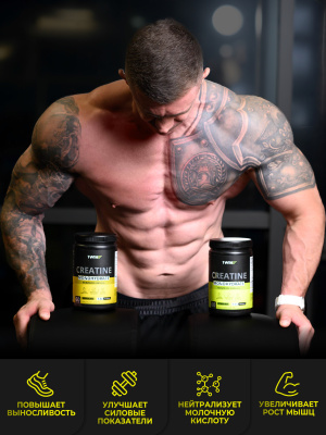 1WIN / Креатин моногидрат. Вкус Цитрусовый микс, Банка 400 гр. 60 порций