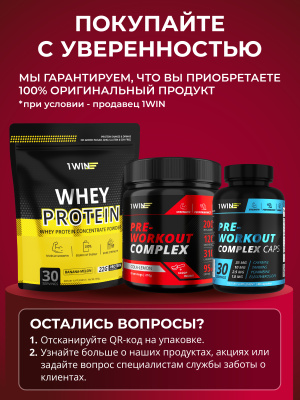 1WIN / ВСАА 2:1:1, Вкус Вишня, 30 порций