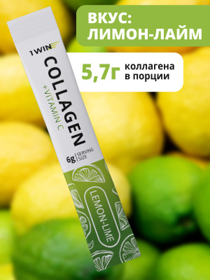 1WIN / Collagen + Vitamine C, Вкус: Лимон – Лайм, 30 саше-стиков