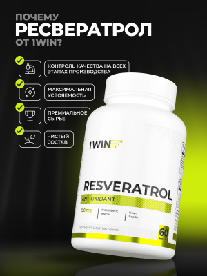 1WIN / Ресвератрол 150 мг, 60 капсул