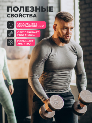 1WIN / Аминокислоты AAKG 2:1, вкус малины, 30 порций