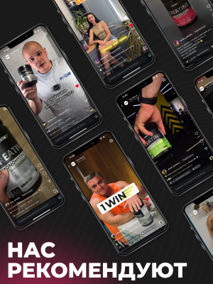 1WIN Creatine Monohydrate,Креатин моногидрат, Вкус Малина, 30 порций