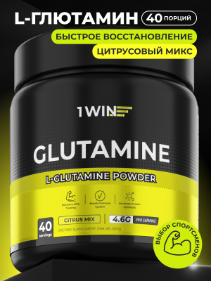 1WIN / L-глютамин. Вкус Цитрусовый микс, 200 гр