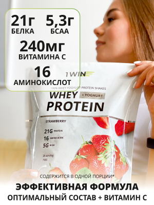 Протеин Whey Protein / Йогуртовый Белковый коктейль для похудения, без сахара, Земляничный йогурт, 25 порций