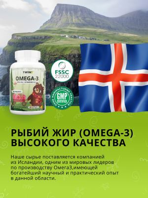 1WIN / Omega-3 Kids+Vitamins D&E, клубника, 60 капсул