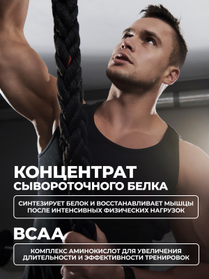 1WIN / Протеин Whey Protein  Вкус Фисташка 900г, 30 порций