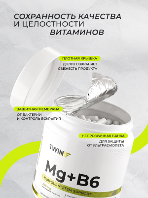 1WIN / Магния цитрат с витамином B6, 240 капсул