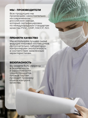 1WIN / Коллаген, Collagen, + Chondroitin + Glucozamine / Хондроитин + Глюкозамин , Нейтральный вкус, 180гр.