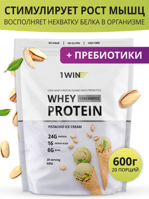 Протеин Whey Protein / Белковый коктейль для похудения c пребиотиками без сахара, Фисташка, 20 порций