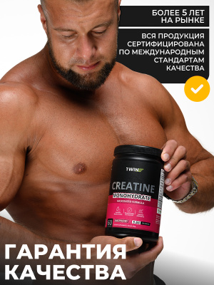 1WIN / Креатин моногидрат   Вкус Манго  30 порций, 200г