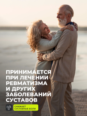 1WIN / Куркумин + пиперин, 60 капсул