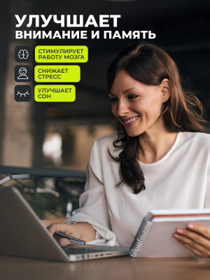 1WIN / Глицин в капсулах, 1200 мг, 90 капсул