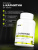 1WIN / L-карнитин / L-carnitine / Похудение /Сушка/ Жиросжигатель, 120 капсул