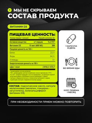1WIN / Набор витаминов, Омега-3 90 капсул + Магний+В6 120 капсул + подарок витамин D3 600МЕ