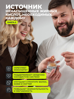 1WIN / Набор витаминов, Омега-3 90 капсул + Коллаген морской с гиалуроновой кислотой 155 капсул + подарок D3 600МЕ