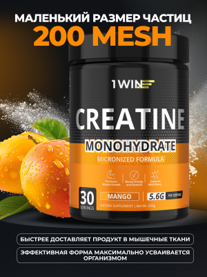1WIN / Креатин моногидрат   Вкус Манго  30 порций, 200г