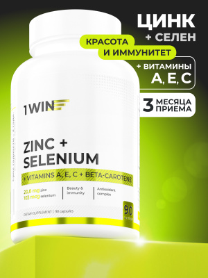 1WIN / Цинк+Селен, 90 капсул