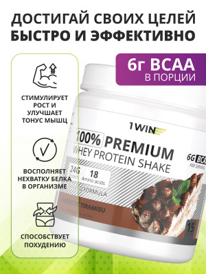 Премиум протеин / PREMIUM INSTANT WHEY / Белковый коктейль для похудения / Тирамису, 450г