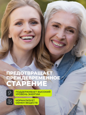 1WIN / Альфа Липоевая кислота, 60 капсул