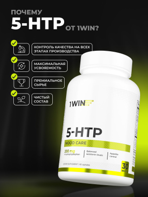 1WIN / 5-HTP Улучшение настроения. 60 капсул