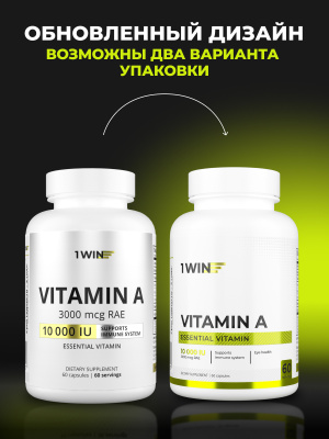1WIN / Витамин А 10 000 МЕ, 60 капсул
