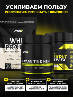 1WIN / Creatine Monohydrate, Креатин моногидрат, Вкус Тропический микс, 30 порций