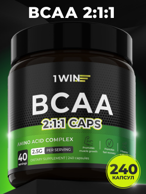 1WIN Незаменимые аминокислоты BCAA 2:1:1, 240 капсул
