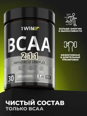 WIN / BCAA 2:1:1. Без вкуса, 180г 30 порций