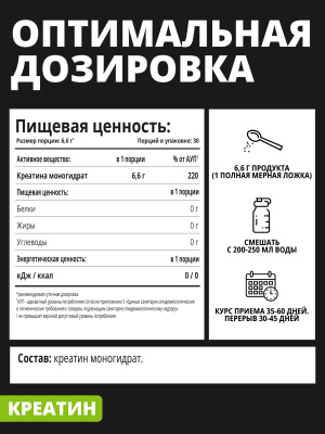 1WIN / Набор для спортсмена. Креатин Нейтральный вкус 200г + Шейкер белый 400 мл + подарок AAKG 90 капсул 