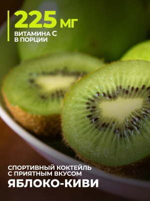 1WIN / L-глютамин. Вкус Яблоко-киви, 200 гр