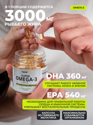 1WIN / Набор витаминов, Омега-3 90 капсул + Магний+В6 120 капсул + подарок витамин D3 600МЕ