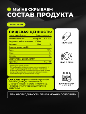 1WIN / Набор витаминов, Омега-3 90 капсул + Коллаген морской 155 капсул + подарок D3 600МЕ