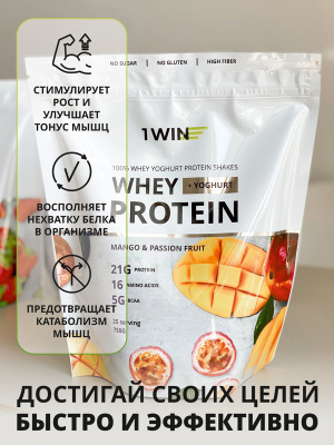 Протеин Whey Protein / Йогуртовый Белковый коктейль для похудения, без сахара, Манго-Маракуя, 25 порций