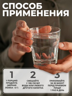 1WIN / Коллаген морской. Вкус Гавайи, 180г, 30 порций