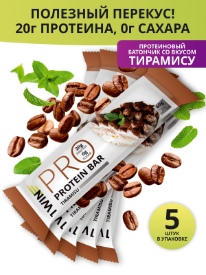 1WIN / PROTEIN BAR / Набор протеиновых батончиков  без сахара, 10шт. по 30г. Клубника-киви, Ванильный капучино