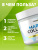 1WIN / Collagen / Морской (рыбный) Коллаген + витамин С для кожи, волос и ногтей / без вкуса / 15 порций