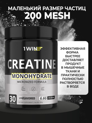 1WIN / Набор спортивного питания Протеин Whey Protein вкус Французская ваниль 900гр + Креатин вкус Нейтральный 200г