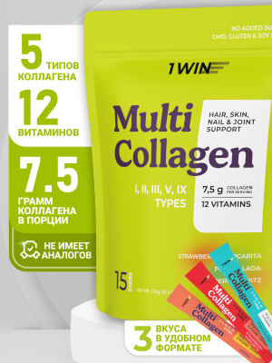 1WIN / Коллаген в стиках MULTI Микс, Вкусы: Апероль, Клубничная Маргарита, Пина-Колада, 15 стиков
