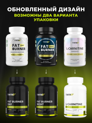 1WIN / Набор Комплекс для похудения, коррекция массы тела (Fat burner day, Fat burner night, L-карнитин, Витамин D3)