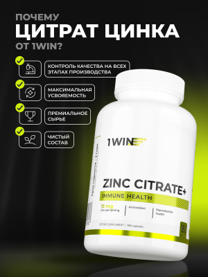 1WIN / Цинк цитрат, 180 капсул