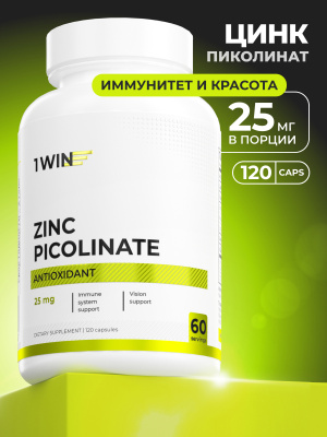 1WIN / Пиколинат цинка, 120 капсул