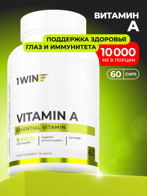 1WIN / Витамин А 10 000 МЕ, 60 капсул