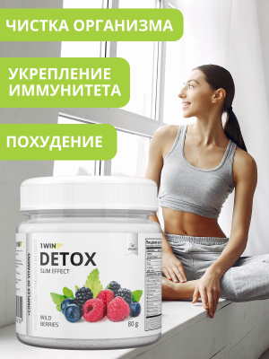 1WIN / Detox Slim Effect / Детокс Слим Эффект + экстракт зеленого чая и ананаса, Вкус Лесные ягоды, 32 порции